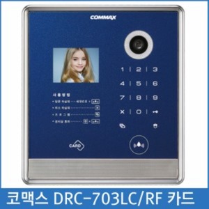 DRC-703LC/RF카드